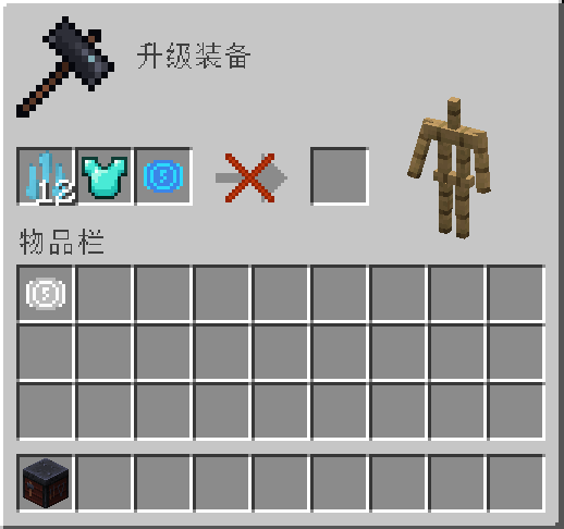 越级升级护盾